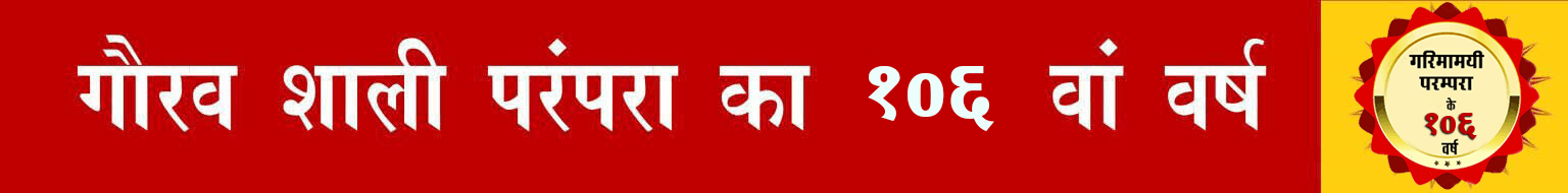 आज हिन्दी दैनिक